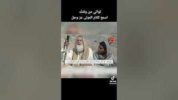 ما تيسر من سورة يوسف بصوت القارئ الحاج عامر الكاظمي// يرجى أشترك في قناة