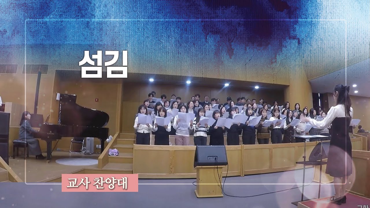찬양예배 찬양.