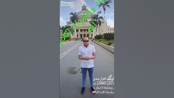 اللهم لا تجعلنا منهم #قرآن #كريم #سورة #الانفطار بصوتي