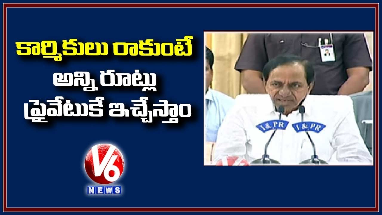 cm-kcr-answers-to-media-questions-over-tsrtc-issue-v6-telugu-news