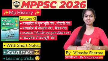 Parikshadham Mp gk book  | मध्यप्रदेश का इतिहास #mppsc#mppscpre#mppsc2026#mpsi#mpgk#mpgkclass 