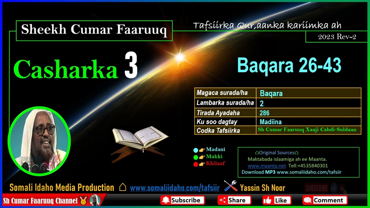 Sh Cumar Faaruuq Tafsiir 🔊 Casharka 3 Baqara 26-43 | #Sh_Cumar_Faaruuq_Tafsiirka_Quraanka