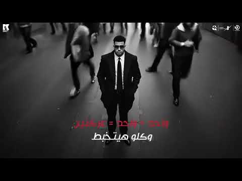 حصريا الجرح جوا مني زاد غناء اسلام كبونجا مهرجانات