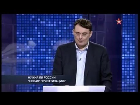 Вся правда о приватизации 90-х!!!