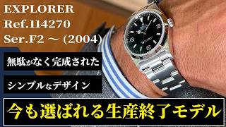Rolex] Chosen for its simplicity! Introducing a hugely popular