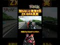 【警告】新型ZX-6R買う前に絶対見て欲しい！【Kawasaki(カワサキ)2024年モデルzx6r】