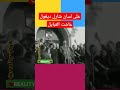 شارل ديغول في تيزي وزو بدولة القبايل المغرب الجزائر السعودية الإمارات مصر تونس