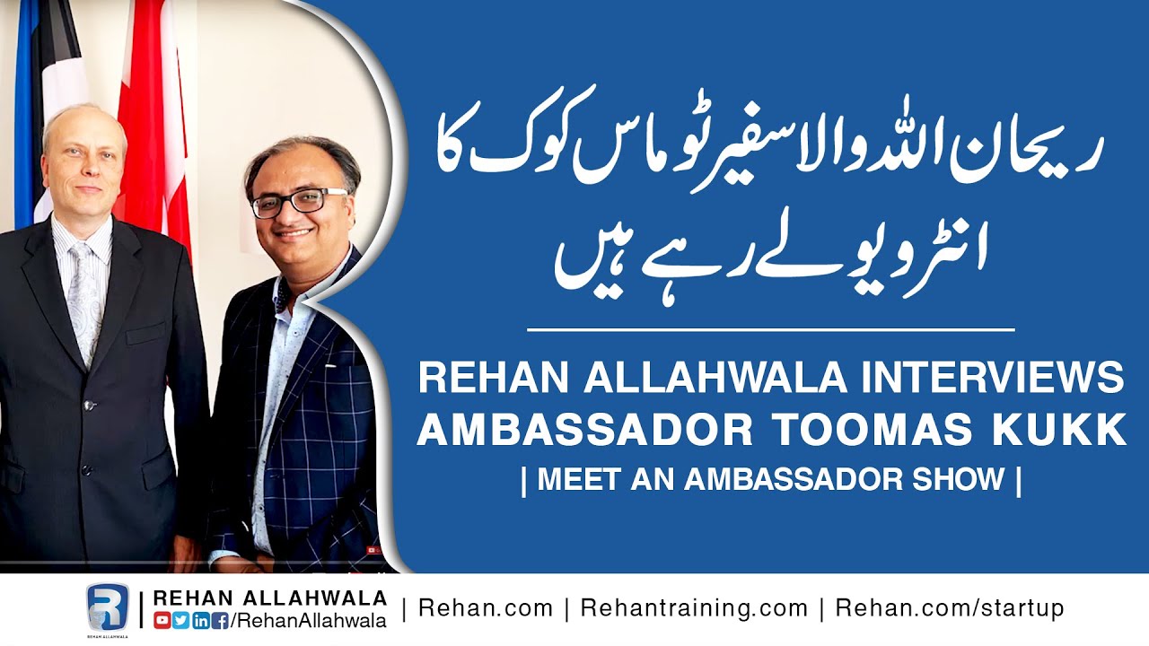 Thumbnail for Rehan Allahwala interviews  Ambassador Toomas Kukk  in Meet an Ambassador Show