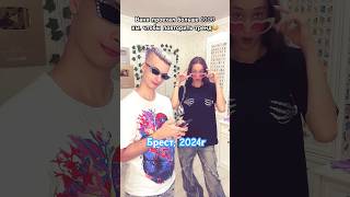 Проехал 1000 км ради тренда?!😳 #иванзоло #иванзоло2004 #злататонкель #златуха #коллаб