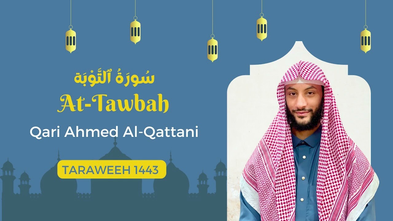 Surah Tawbah Taraweeh 1443- Ahmed Al-Qattani
