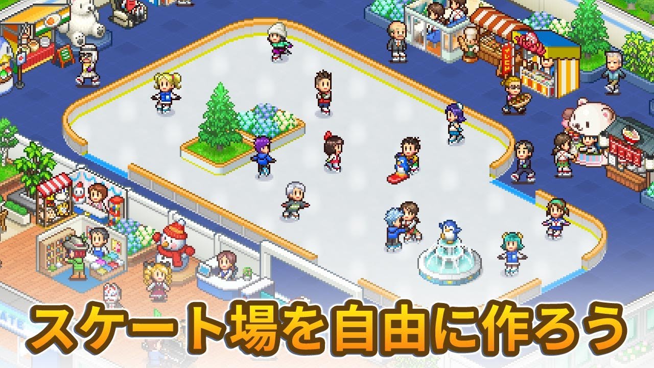 Skating Rink Story trailer