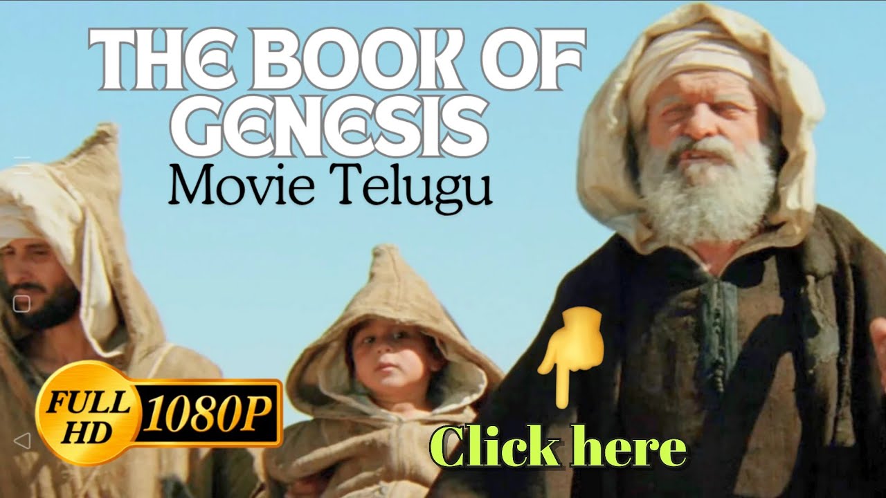 ఆదికాండము మూవీ తెలుగులో The Book Of Genesis Full Movie Telugu Full HD 1080p 