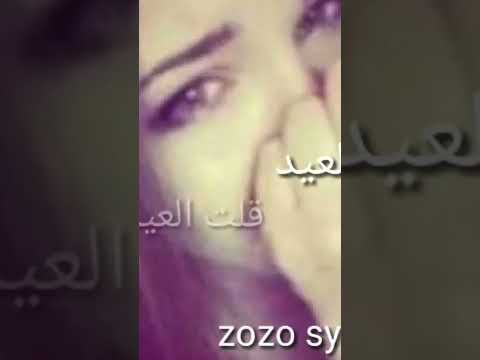 قالوا جانا العيد قلت لهم العيد لصحابه 