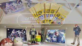 エイトリ/18TRIP】ぱしゃこれVol.3開封✈️ - YouTube