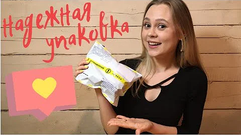 Мой СЕКРЕТ упаковки украшений покупателям!