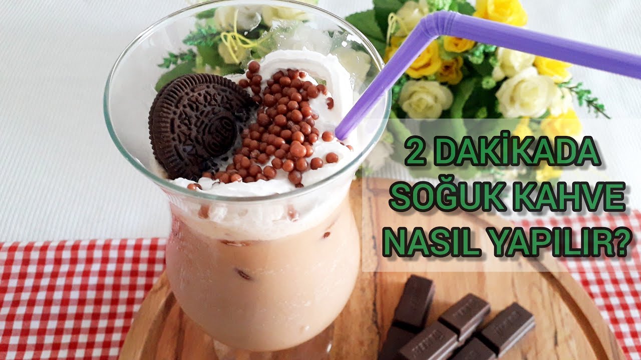 2 DAKİKADA EVDE PRATİK SOĞUK KAHVE YAPIMI YouTube