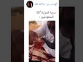 درجة الحراره 50 السعوديين درجة الحراره 50 السعوديين