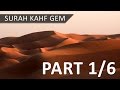 Story of Musa and Khidr (Part 1/6) - Surah Al Kahf in-depth w/ Nouman Ali Khan