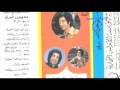 معوض العربى يا حلوة