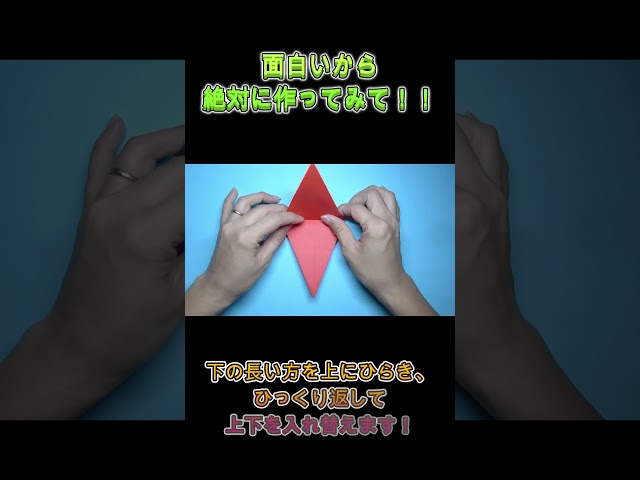 飛び出す剣