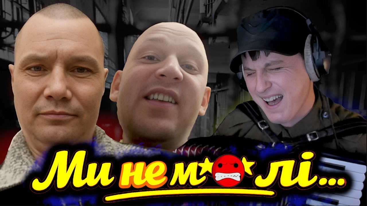 ❗️Вони готові на все після цих пісень...