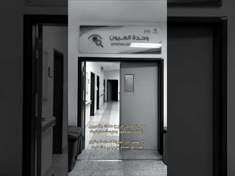 صورة عديل الروح عندك بالعيون 