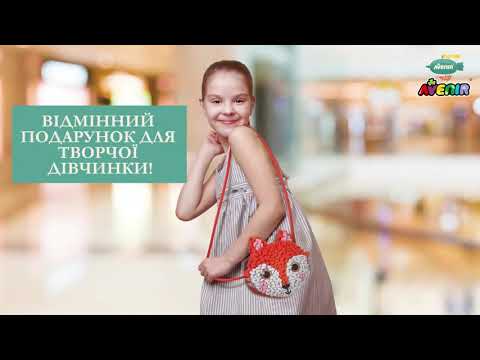 Набор AVENIR для творчества 2 в 1, вязание крючком и шитье сумочки