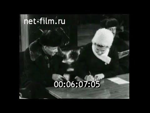 1970г. Всесоюзная перепись населения