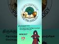 Every comeback is possible #trb#teacher#education#trending#shortvideo#zoology#madarauchiha#uchiha