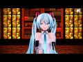 【MMD】つみ式ミクさんで『シャルル』