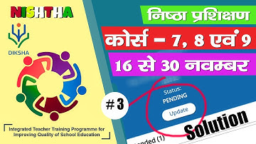 NISHTHA Course 7 8 9 | निष्ठा प्रशिक्षण | Ajay Soltutions |Training for Teachers | Diksha Mobile App