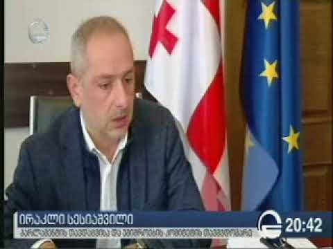 11.01.2018   იმედი   ქრონიკა 20:42