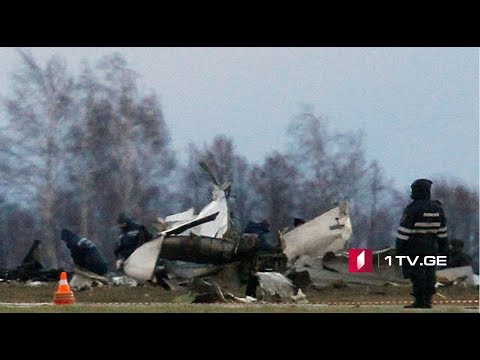 რუსეთში გლოვის დღეა