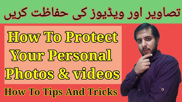 How to Protect your personal data✔ (photos & Videos) 2021 | ✔Secure your Smartphone Before Selling ✔