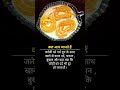 Random facts 😳 अब तक मैं ये कहा था। #facts @FactTechz #viral #shorts #short