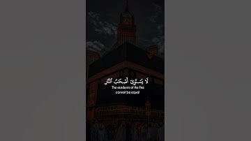 ياسر الدوسري||وَلَا تَكُونُوا كَالَّذِينَ نَسُوا اللَّهَ فَأَنسَاهُمْ أَنفُسَهُمْ ۚ||#quran #سورة
