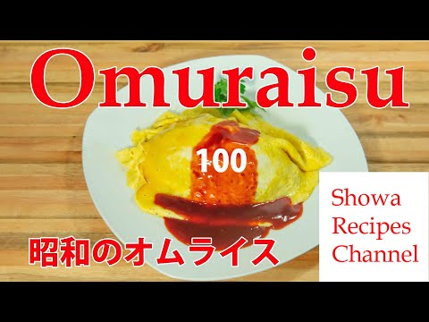 Video: Kako Kuhati Japansko Jelo 