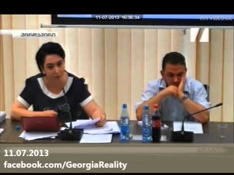 შერჩევითი სამართალი