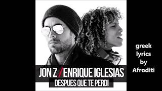 Después que te perdí - Enrique Iglesias / John Z (greek lyrics)