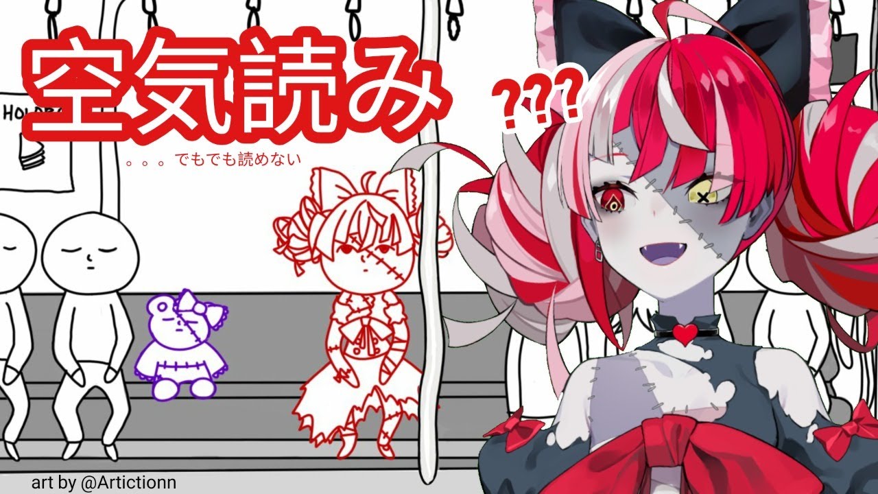 【空気読み&空気読み2/JP頑張る】漢字が全然わからない【Hololive Indonesia 2nd Gen】