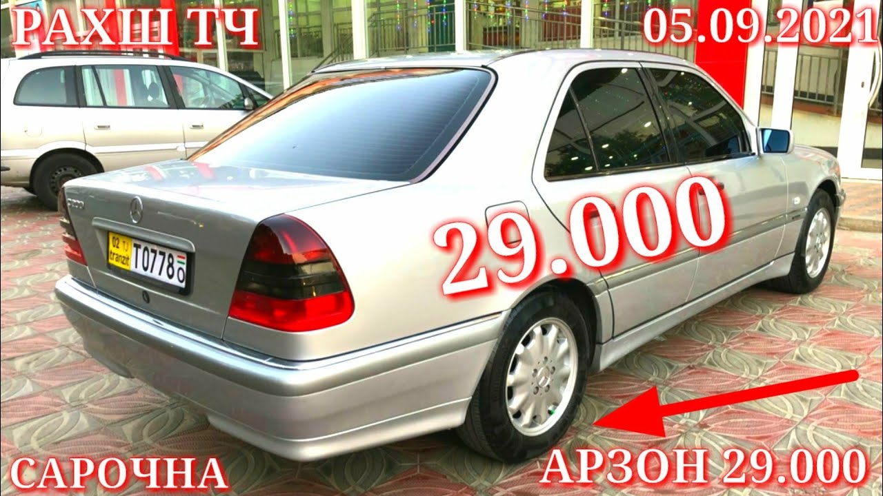 Сомон тч мерс сечка Сомон тч мерс сечка