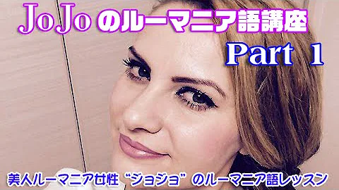 Download ルーマニア イケメン Mp4 Mp3