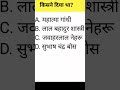 “General Knowledge Quiz | Answer if You Can! 😯”“General Knowledge Quiz | Answer if You Can! 😯”