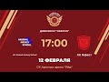 HC Arsenal Hockey School – ХК Гефест | Дивизион Оберон | CК Арктика арена «Лед»