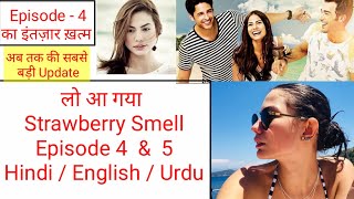 Strawberry Smell Episode 4 in Hindi | Strawberry Smell Episode 5 | Cilek Kokusu | Turkish Drama