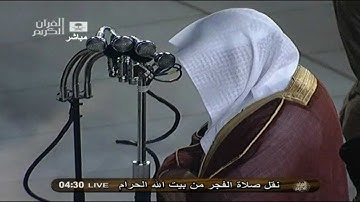 فجرية خاشعة من سورة الحجرات للمعيقلي