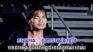 Video voorbeeld van "អ្នកដែលពិបាកចិត្តជាងគេលើលោកនេះ-By សូលីដូ"