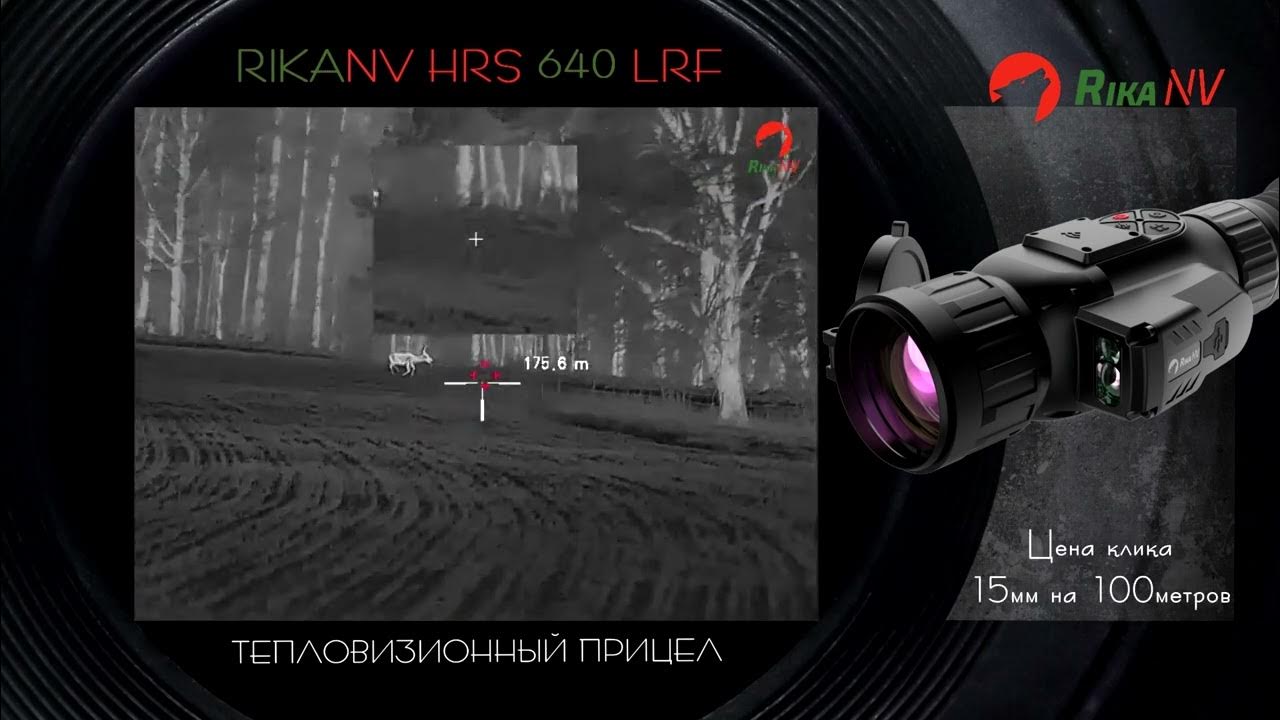 Rikanv lrf. Rikanv lrf