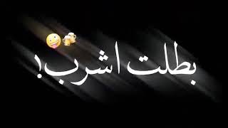 و قابلتك صدفه ضحكت ❤