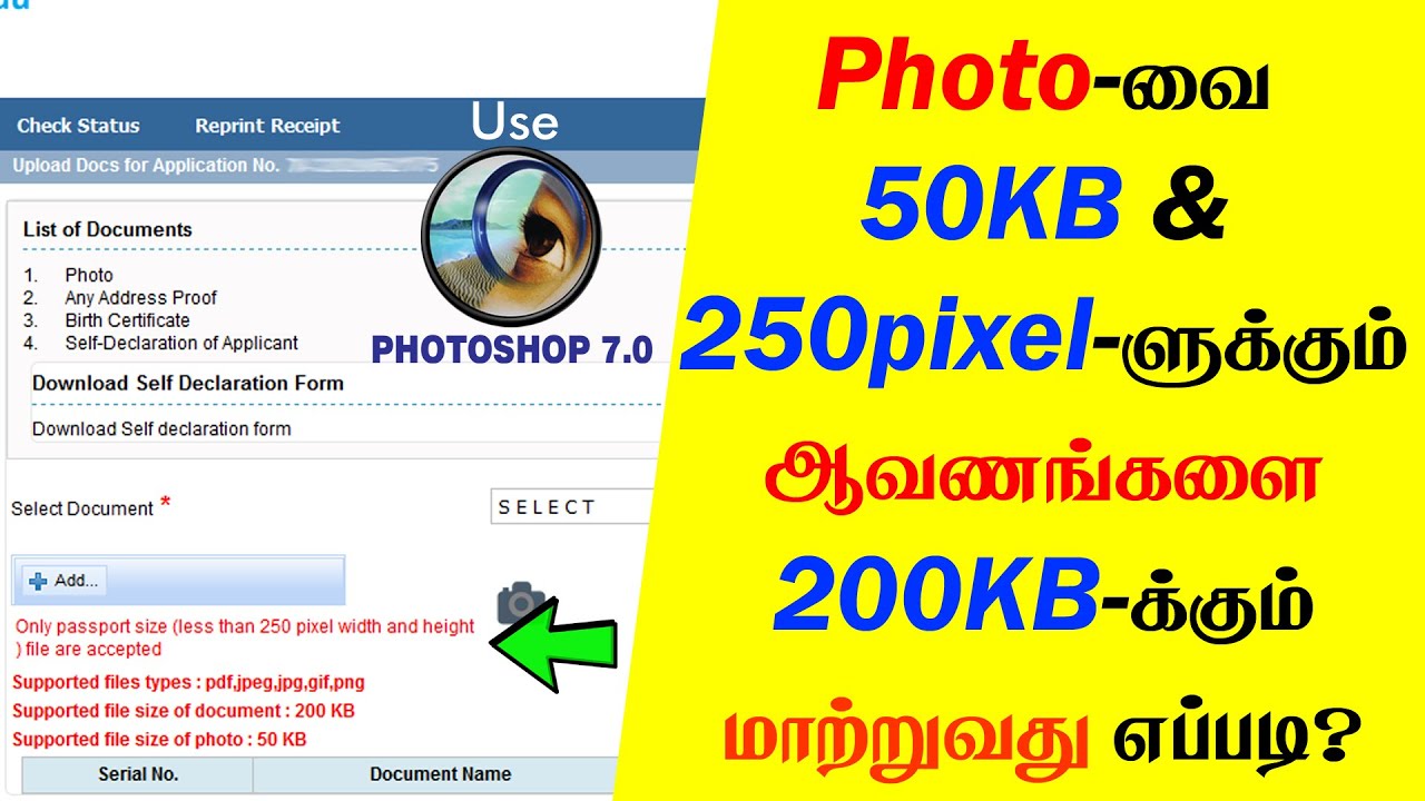 Photo 50kb 250pixel Document Size 200kb photo-50kb-250pixel-document-size-200kb